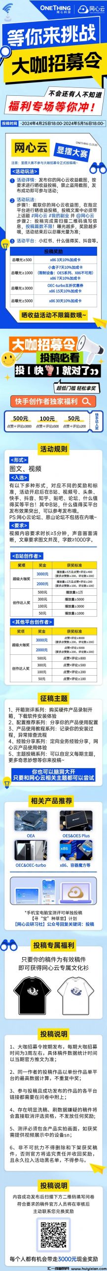 3ca0edee9220240513095804