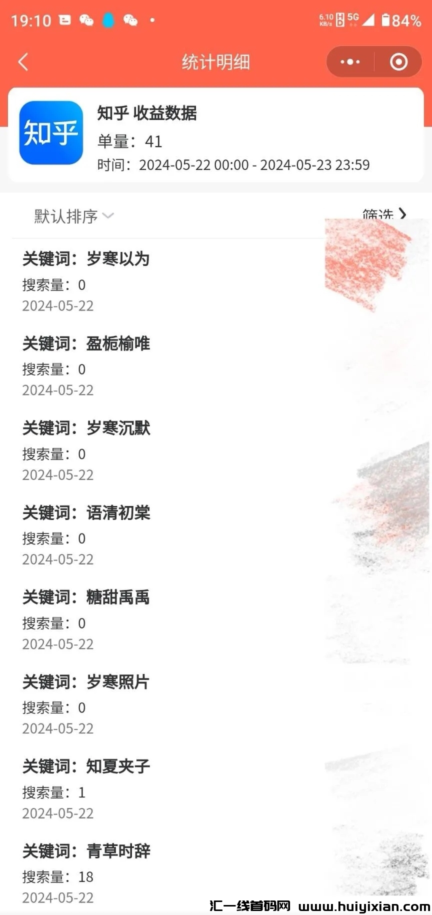 3caf58030520240524205524