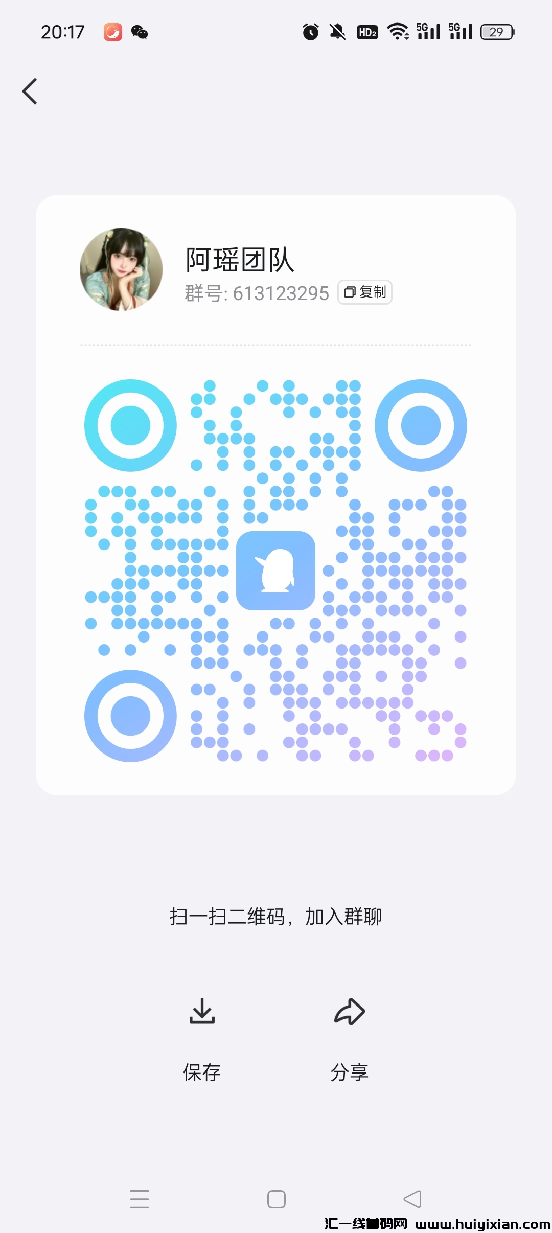 3d0c61152620240519202007