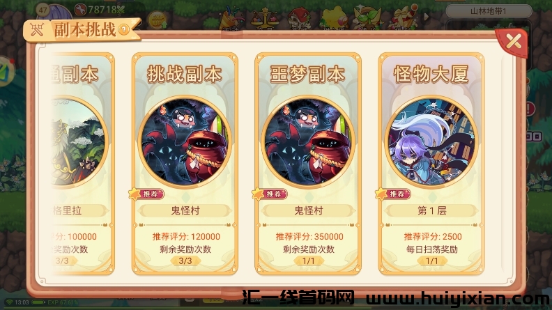 3d3e7b438b20240517165200