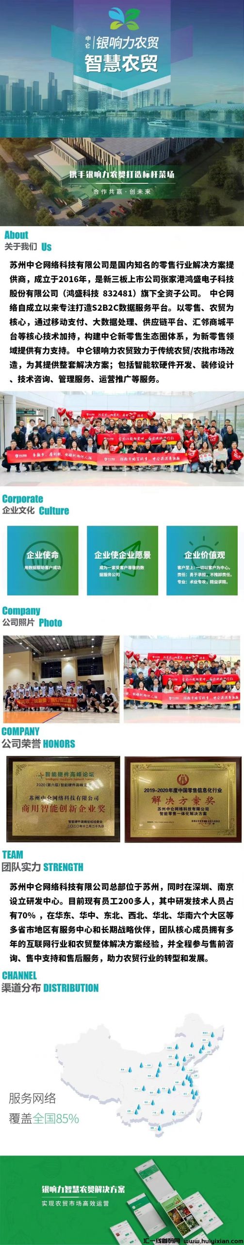 3e4237fb8920240530155629