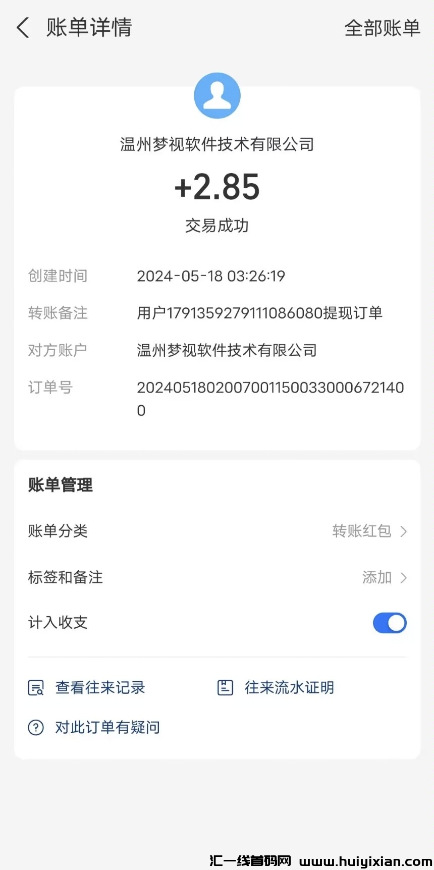 3e4c95573720240518143139