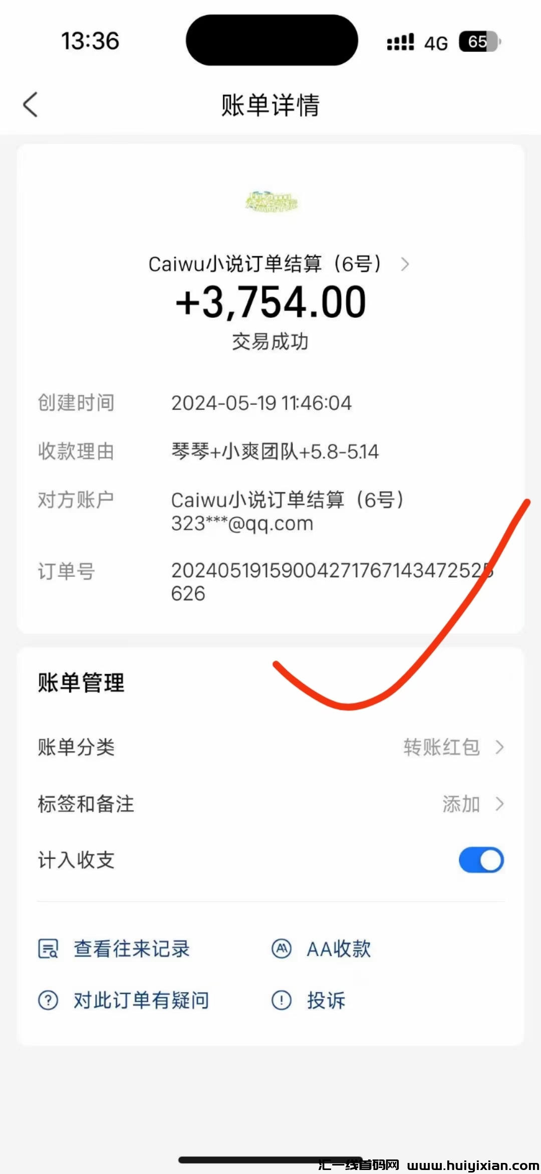 3f0b8f531420240520144118