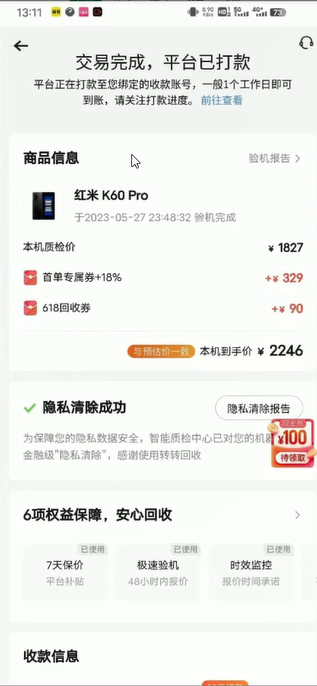 3fb5ed13af20240529114525