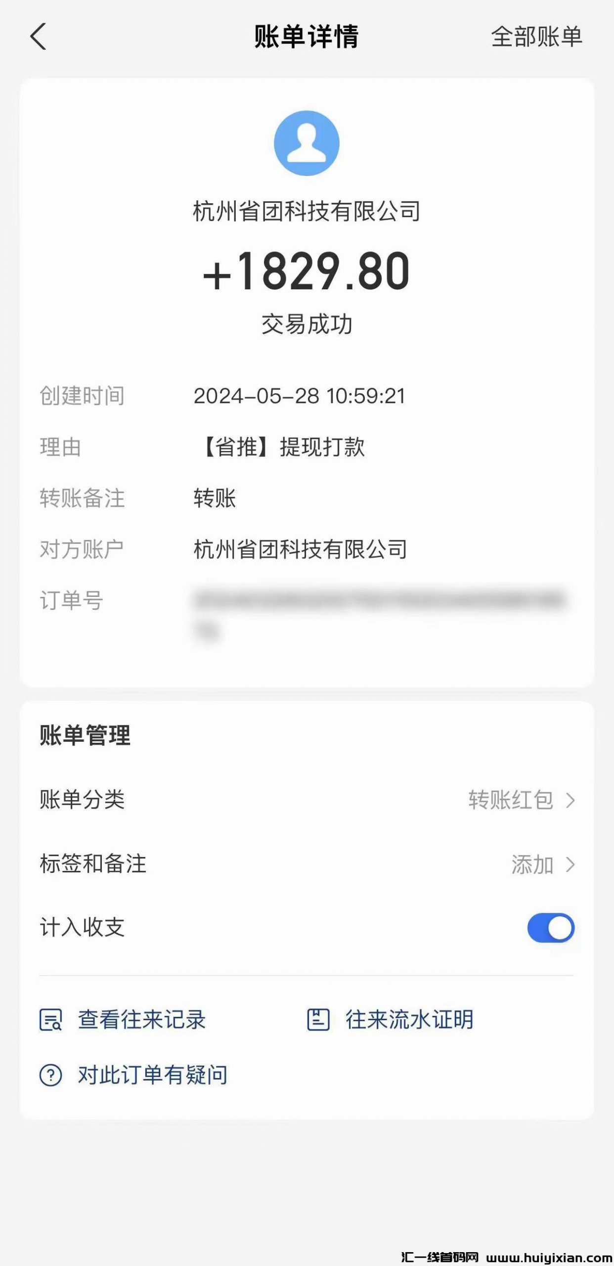 40c8ba45cf20240529151058