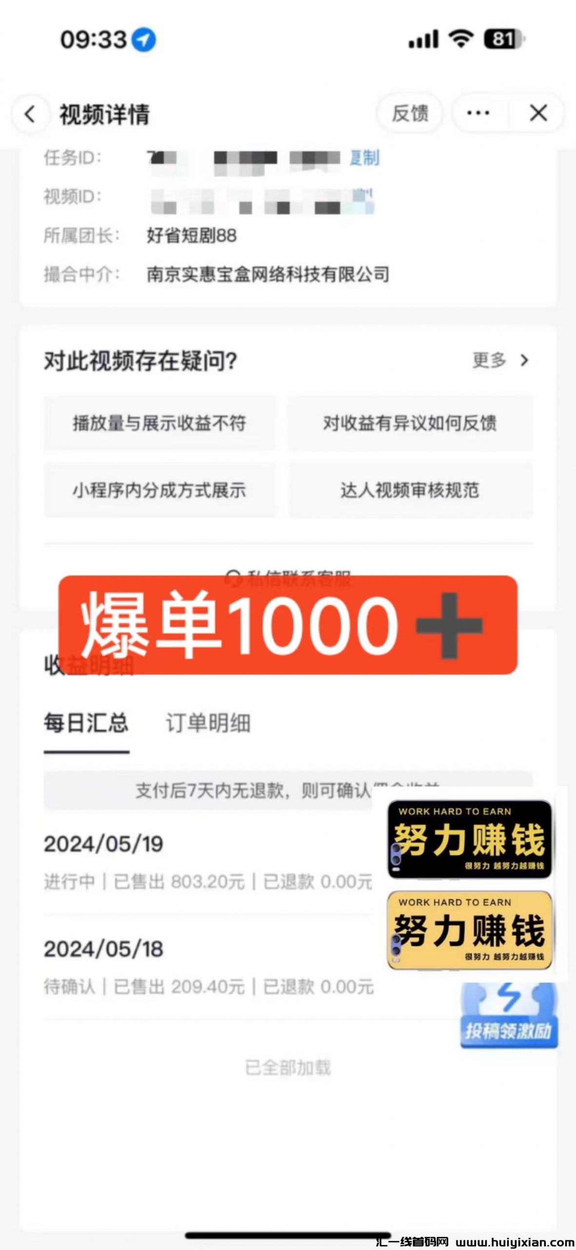 41eb12f60320240522212312