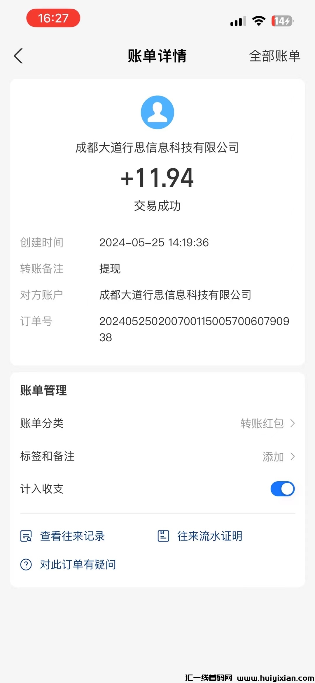 42168b78ee20240526154818