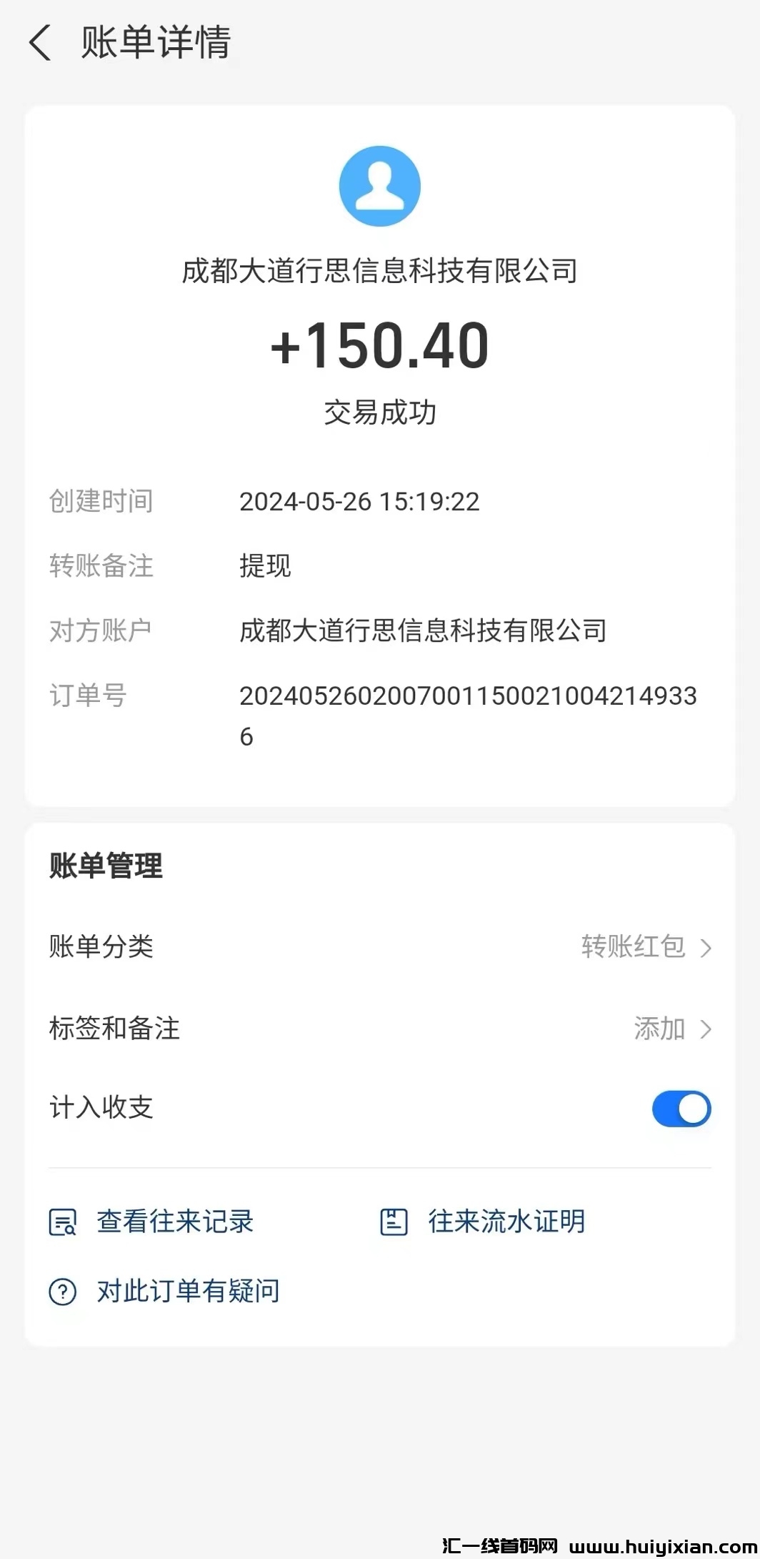 42654a8a3a20240526154818