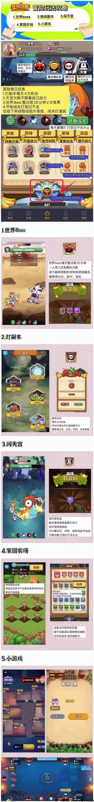 4270c24f0720240507205758