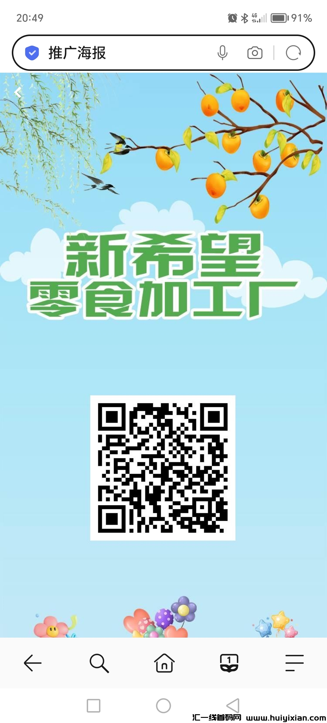 427207d68120240519205217