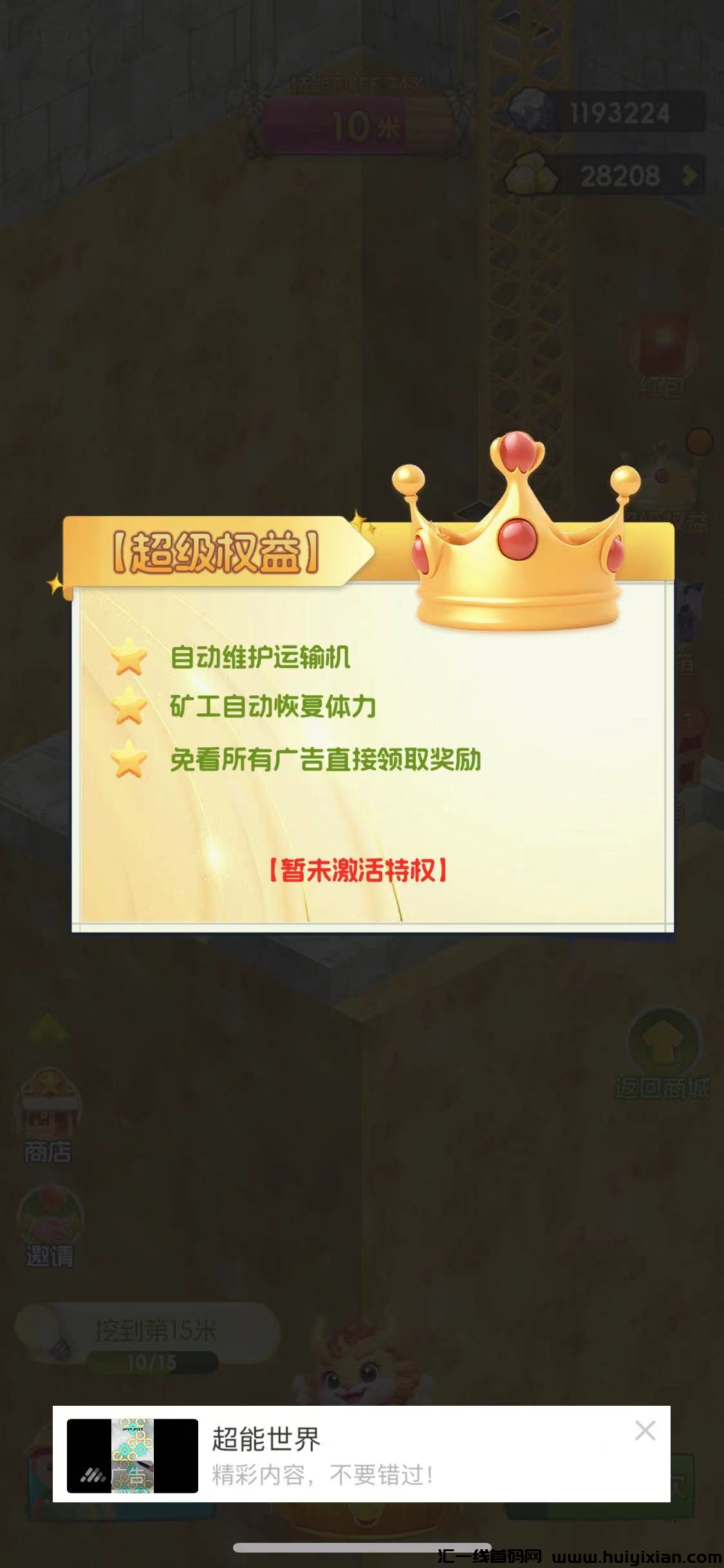 42ded7d2fa20240526185351