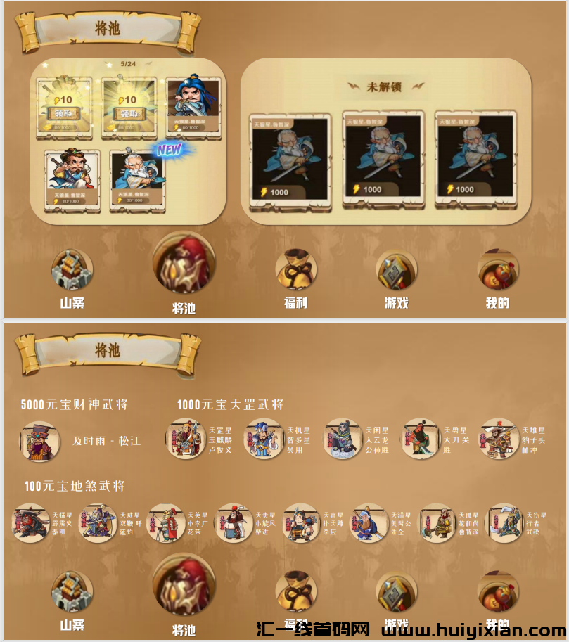 44809ff14020240502093713