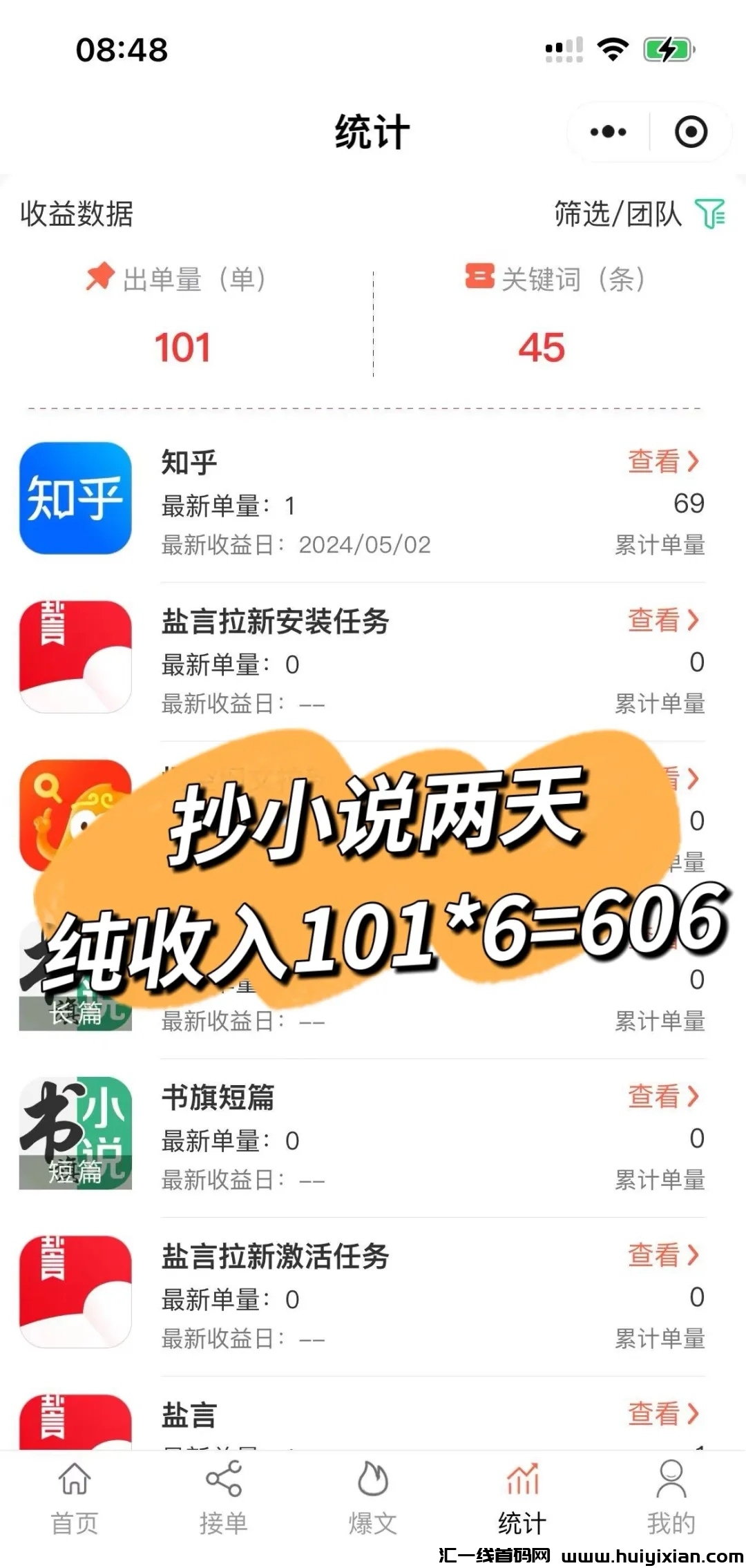 44f5ea10e620240507200821