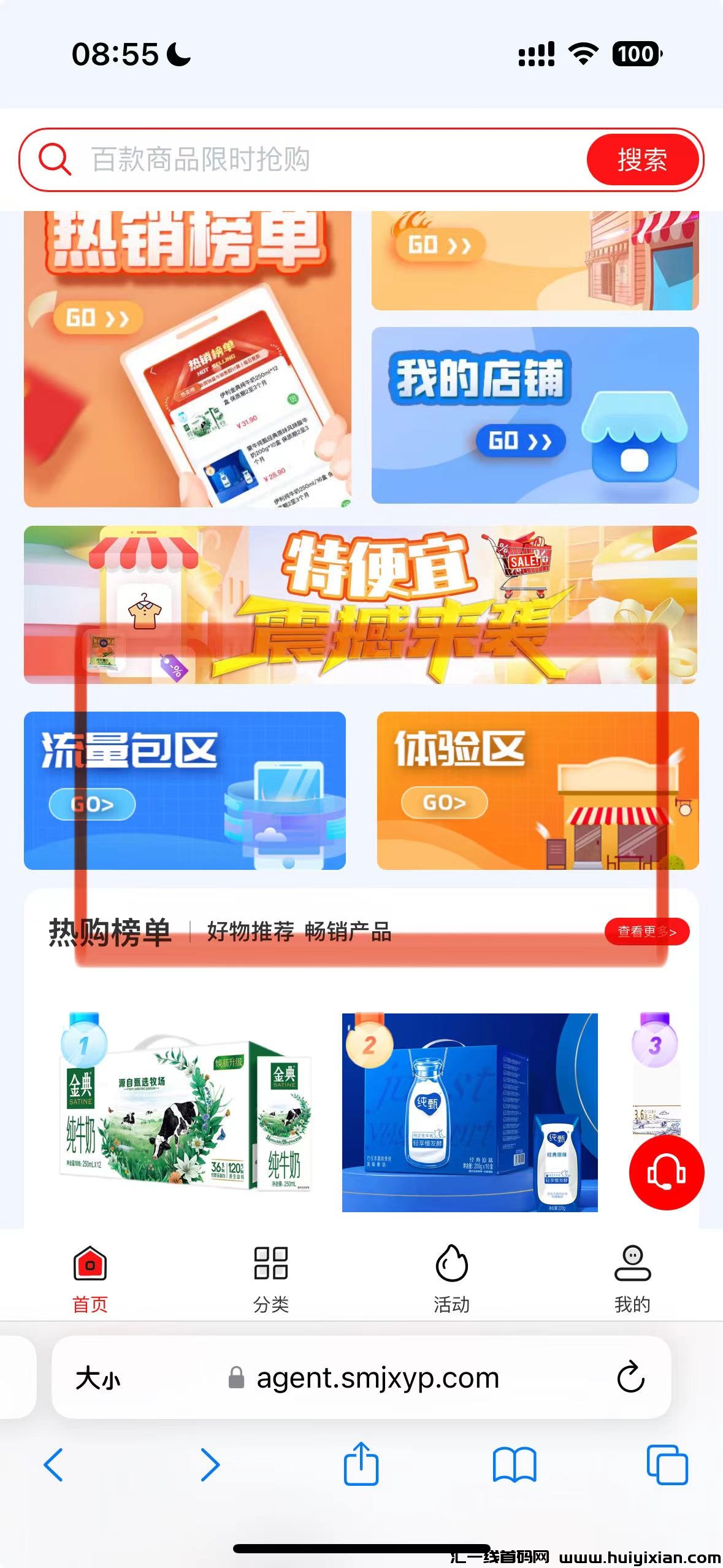 4580b5331320240502014006