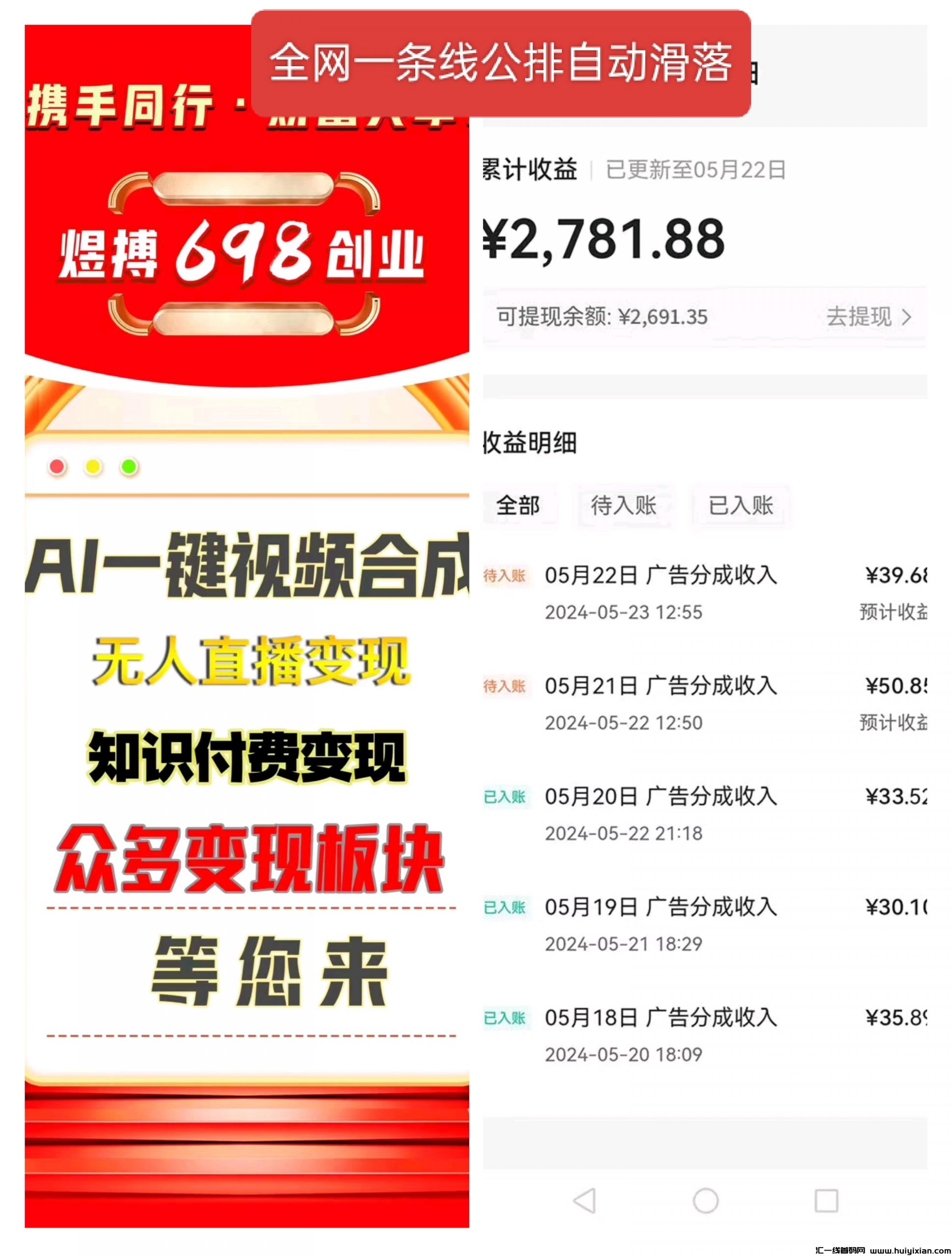 45a585a49520240527121347