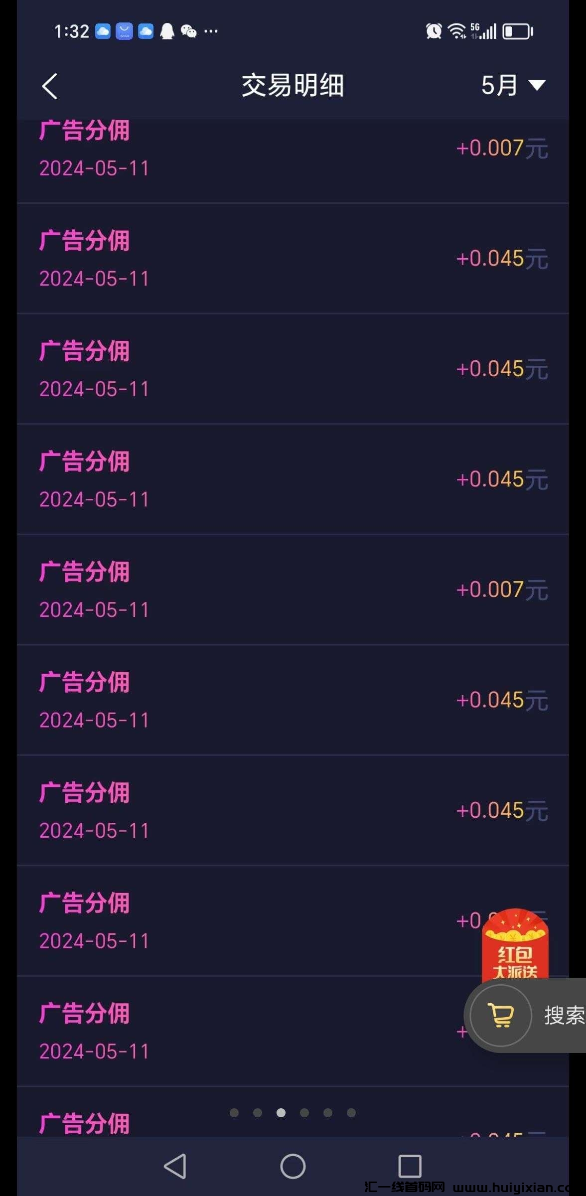 45ef36227c20240519223224