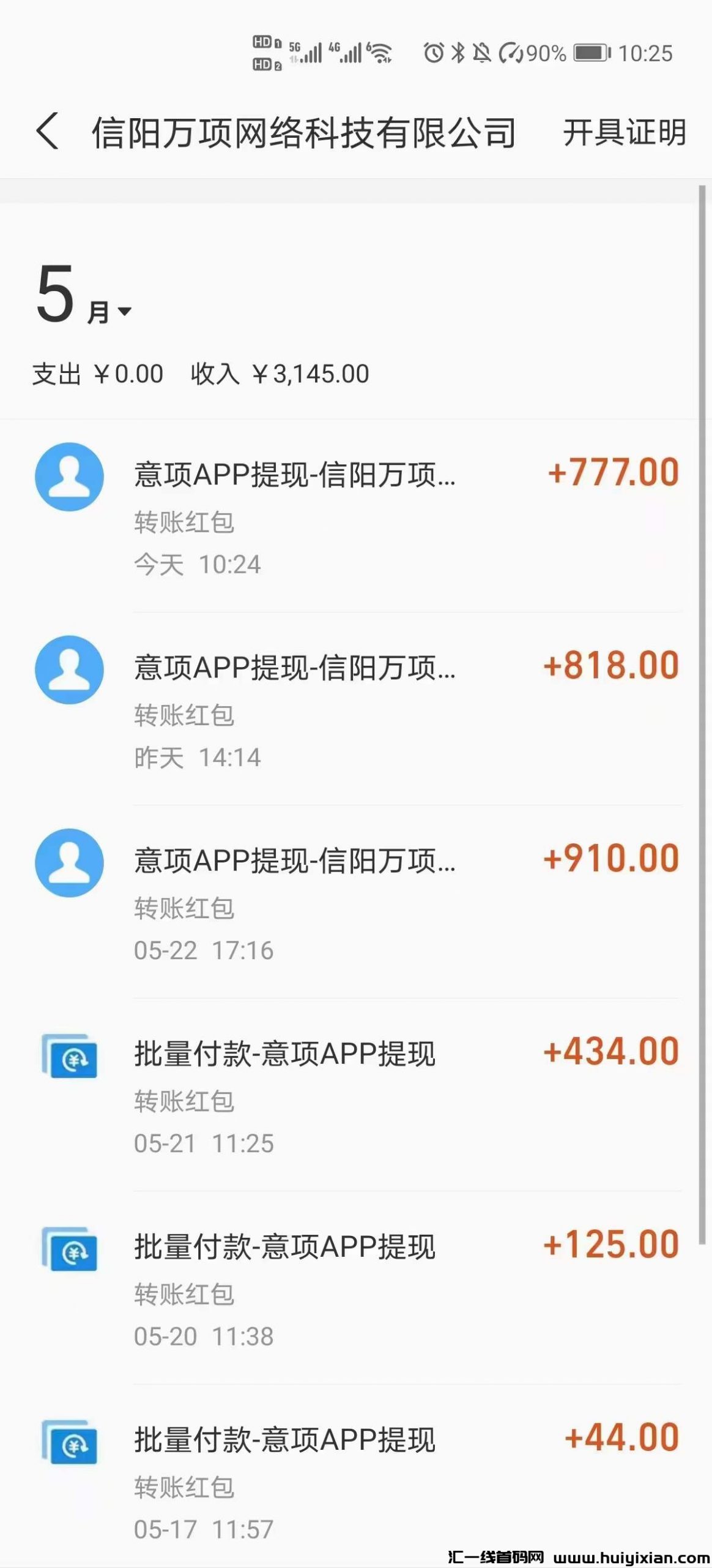 4649f2488b20240526114500