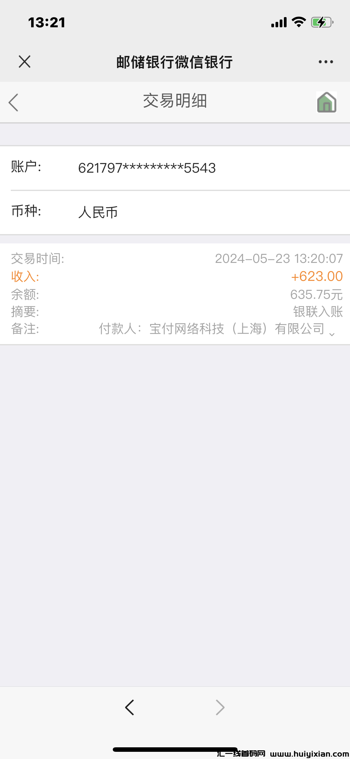 468af2508620240529004155