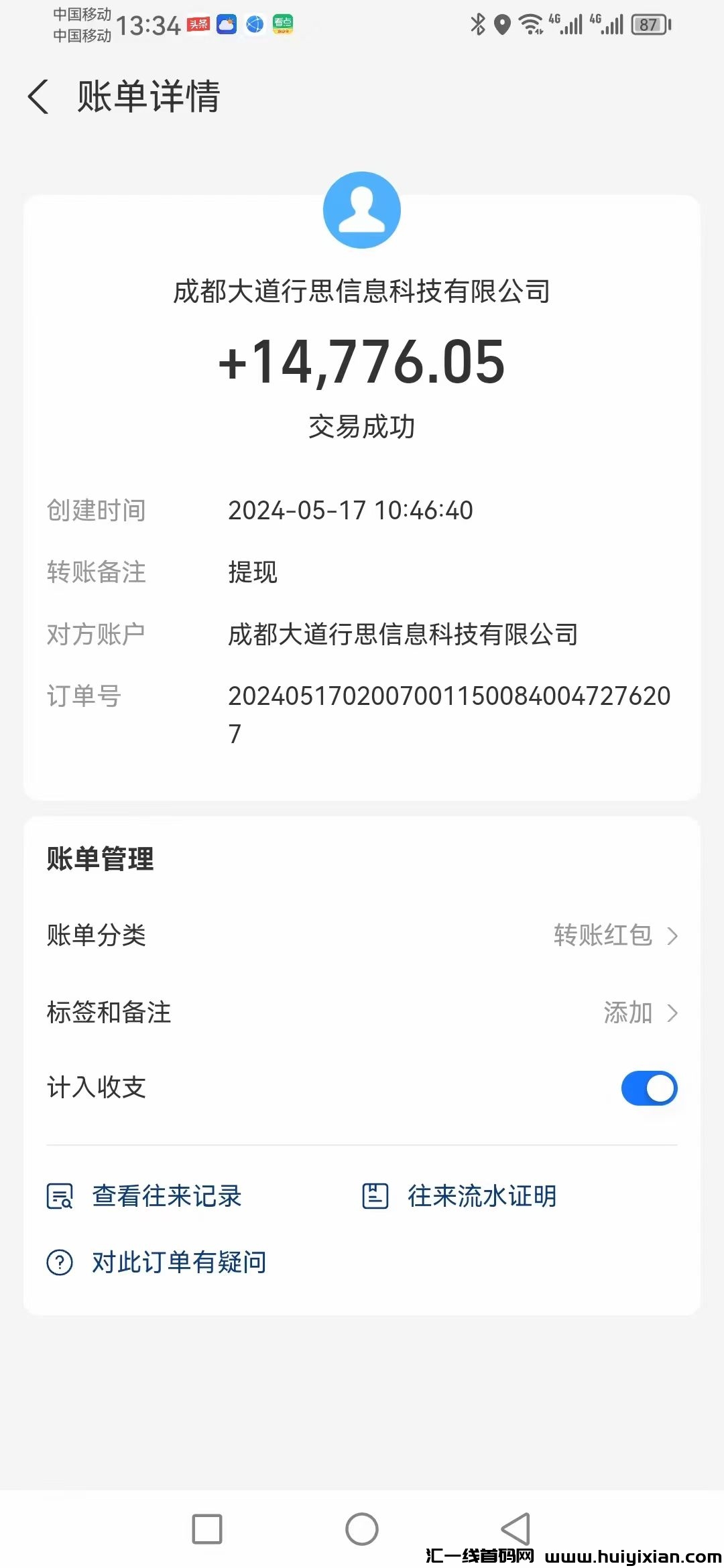 47daf2a19420240525145325