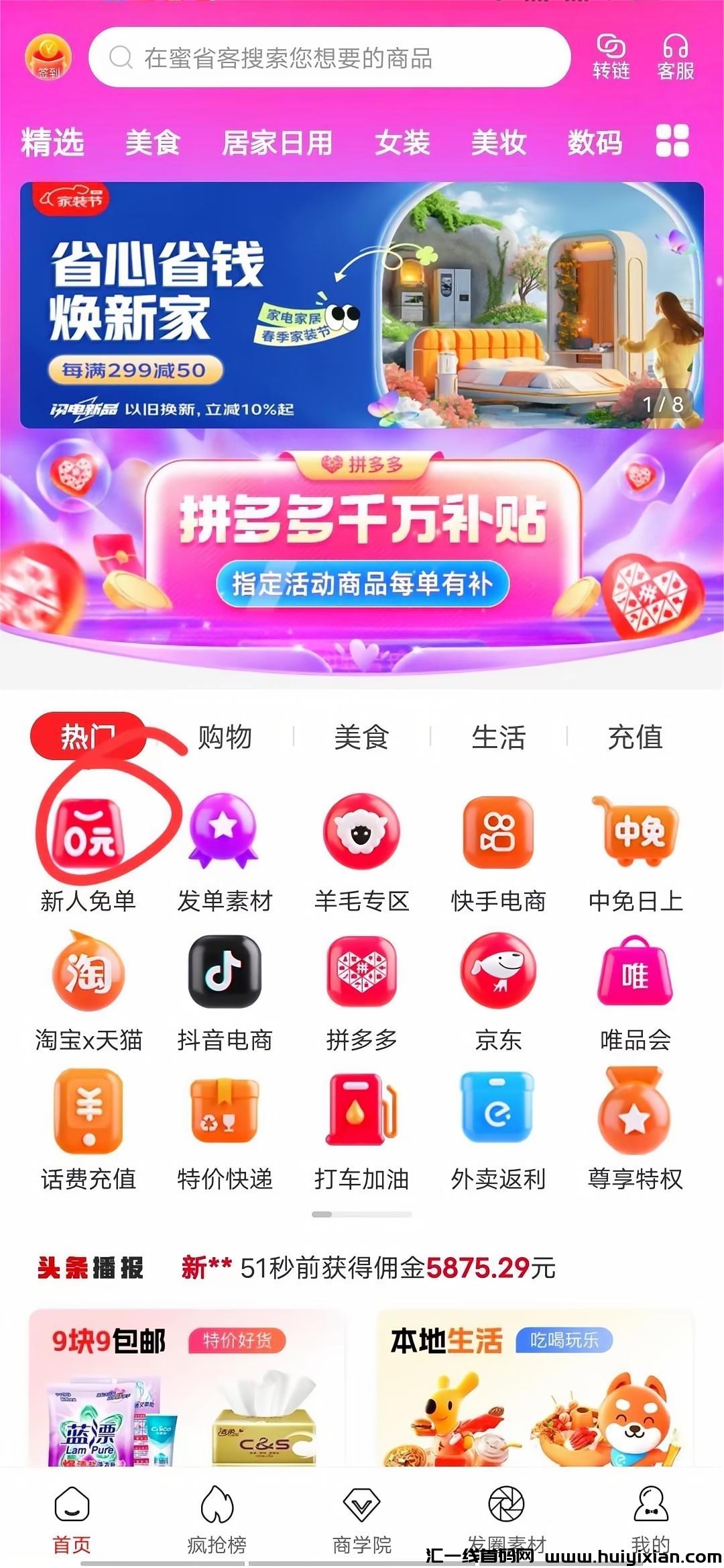 48ea98251d20240521120330