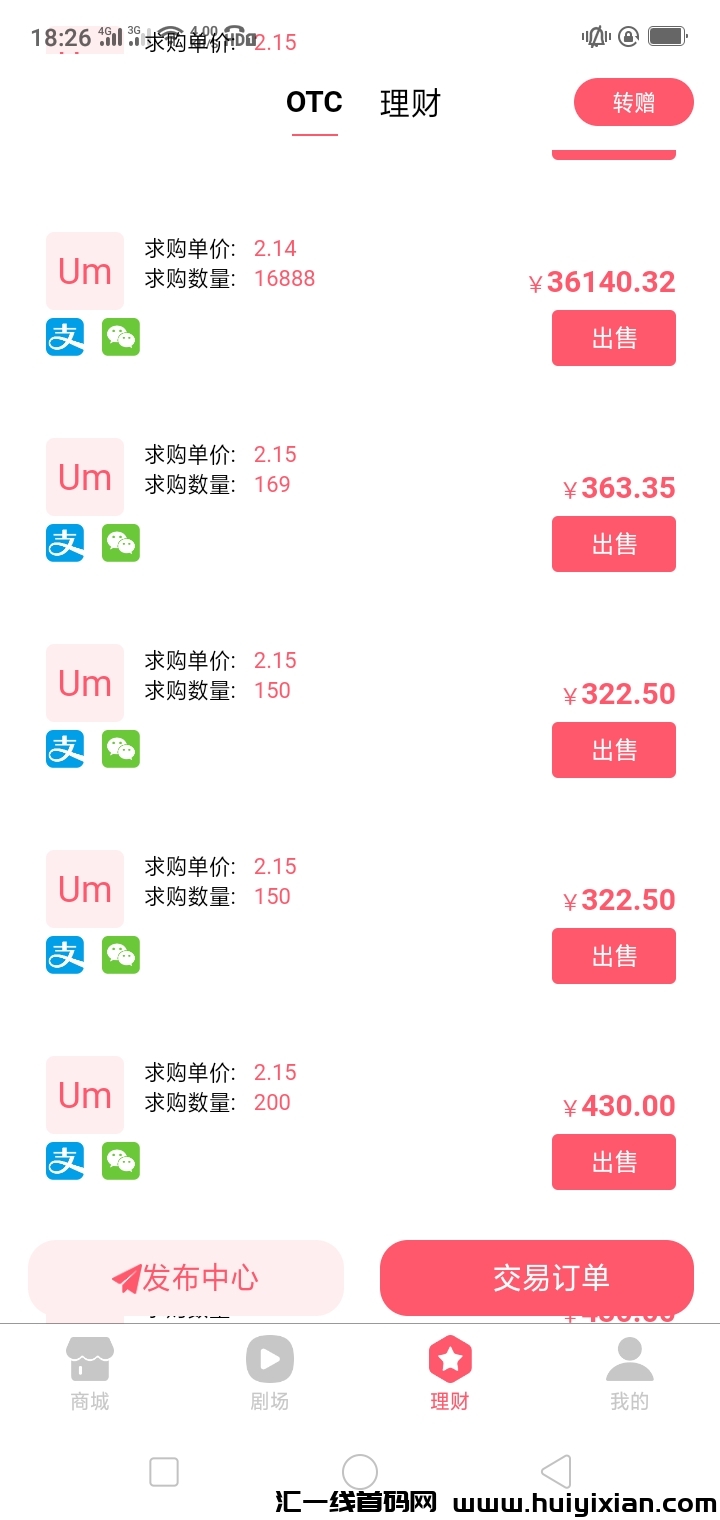 49648f255620240525183655