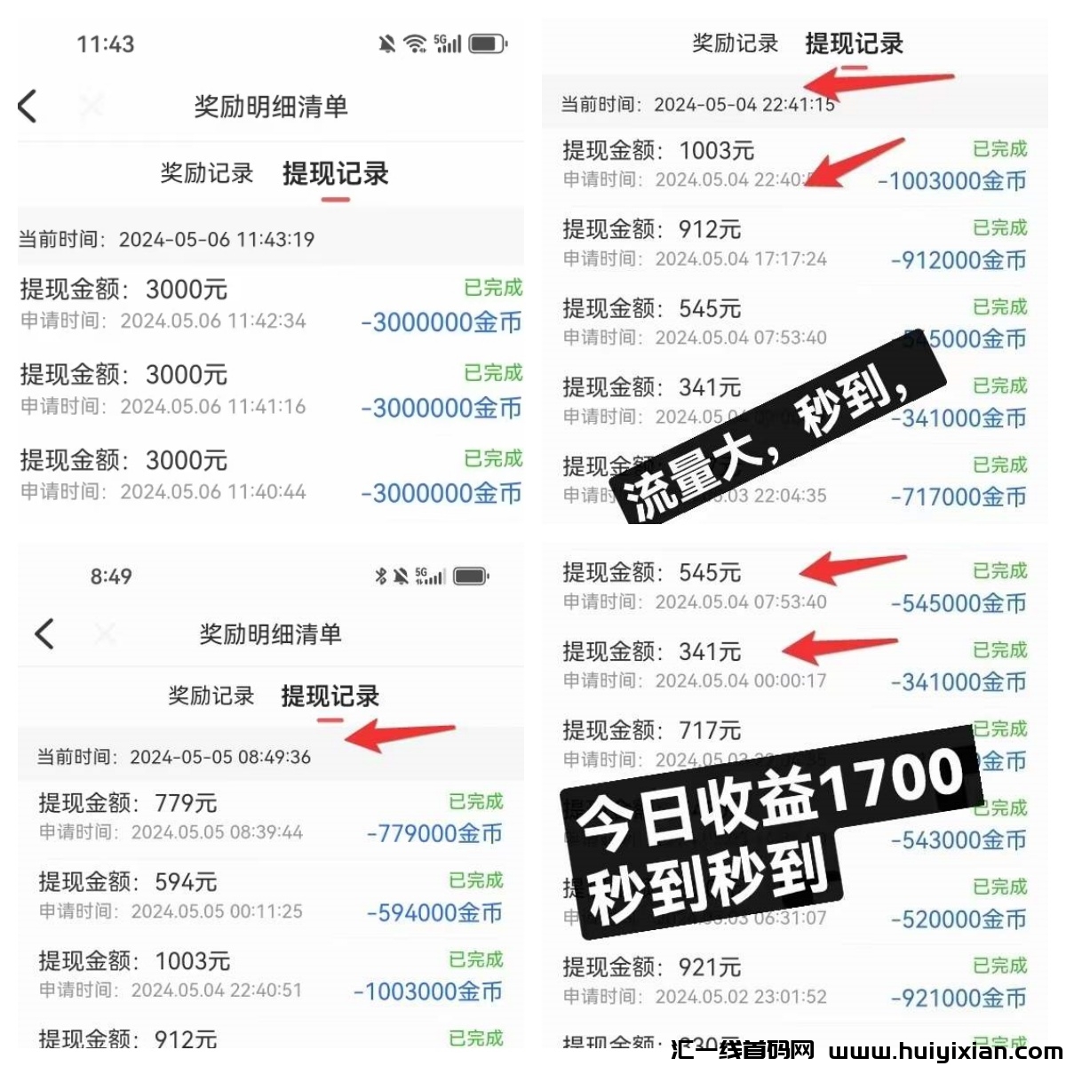 4a7a9004c020240507203952