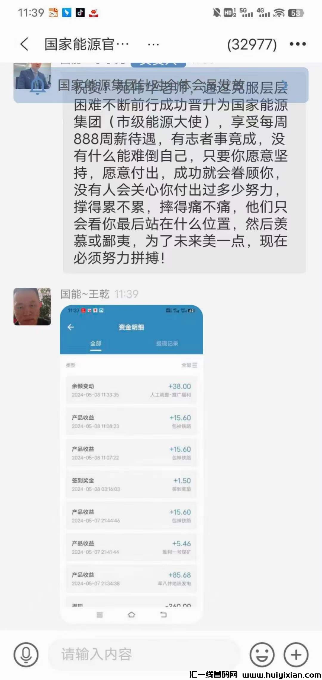 4ad6c40abb20240508140043