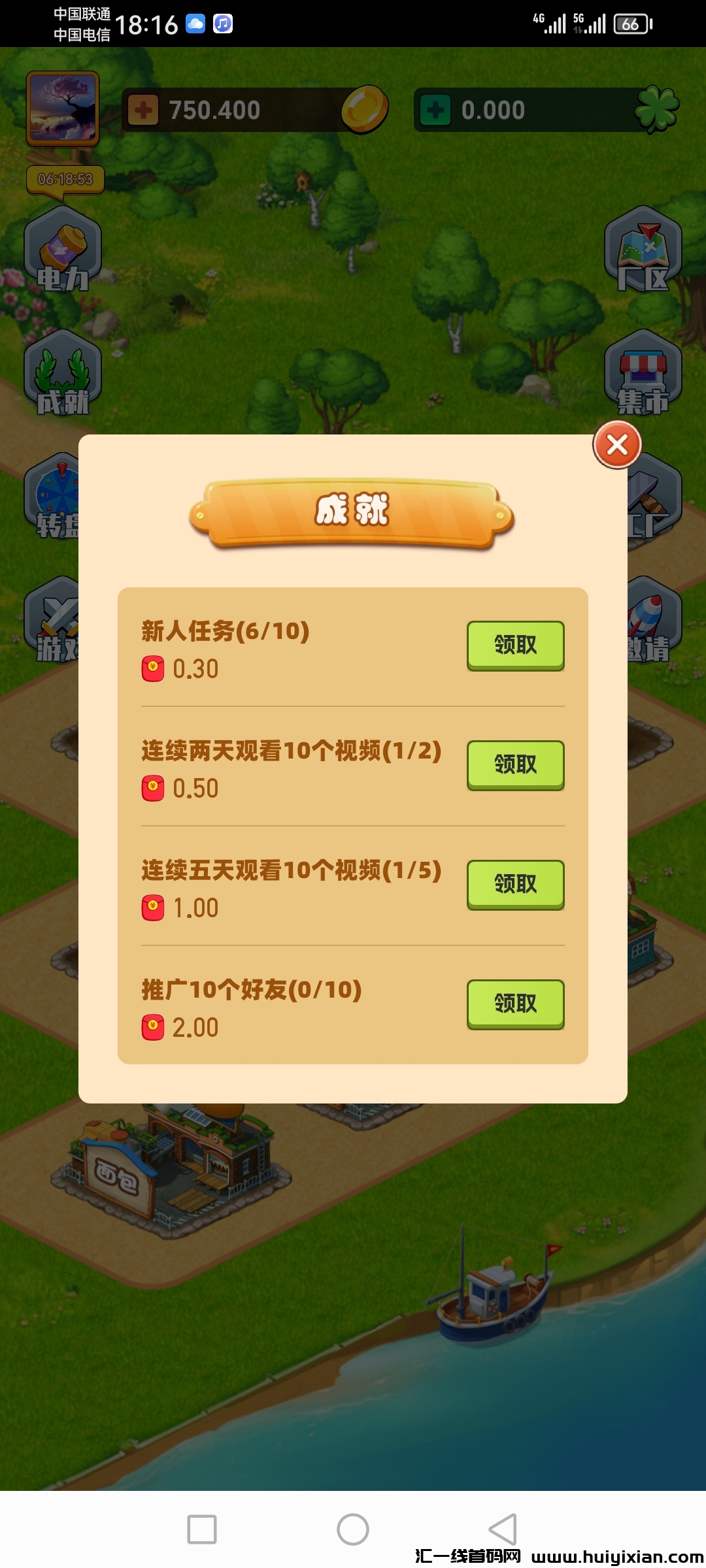 4b55ef4bd620240510001252