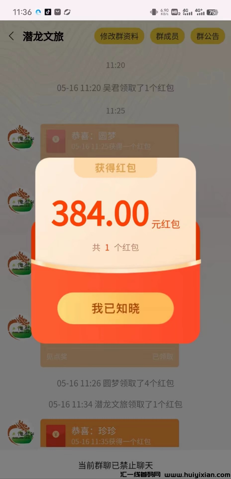 4c246a3f7320240517234241