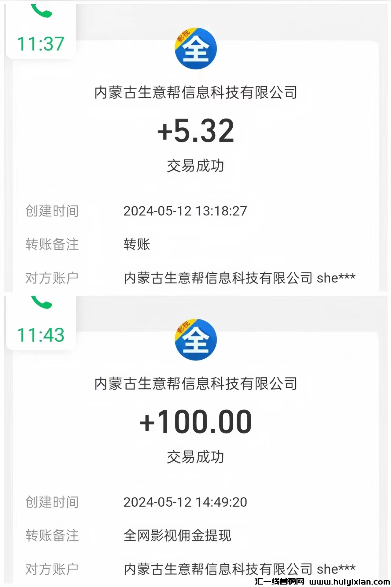 4dc7ec8aa220240513105951