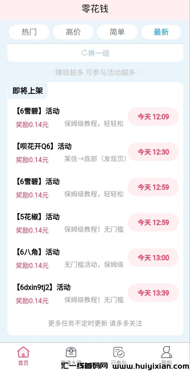 4dc95f405320240506121537