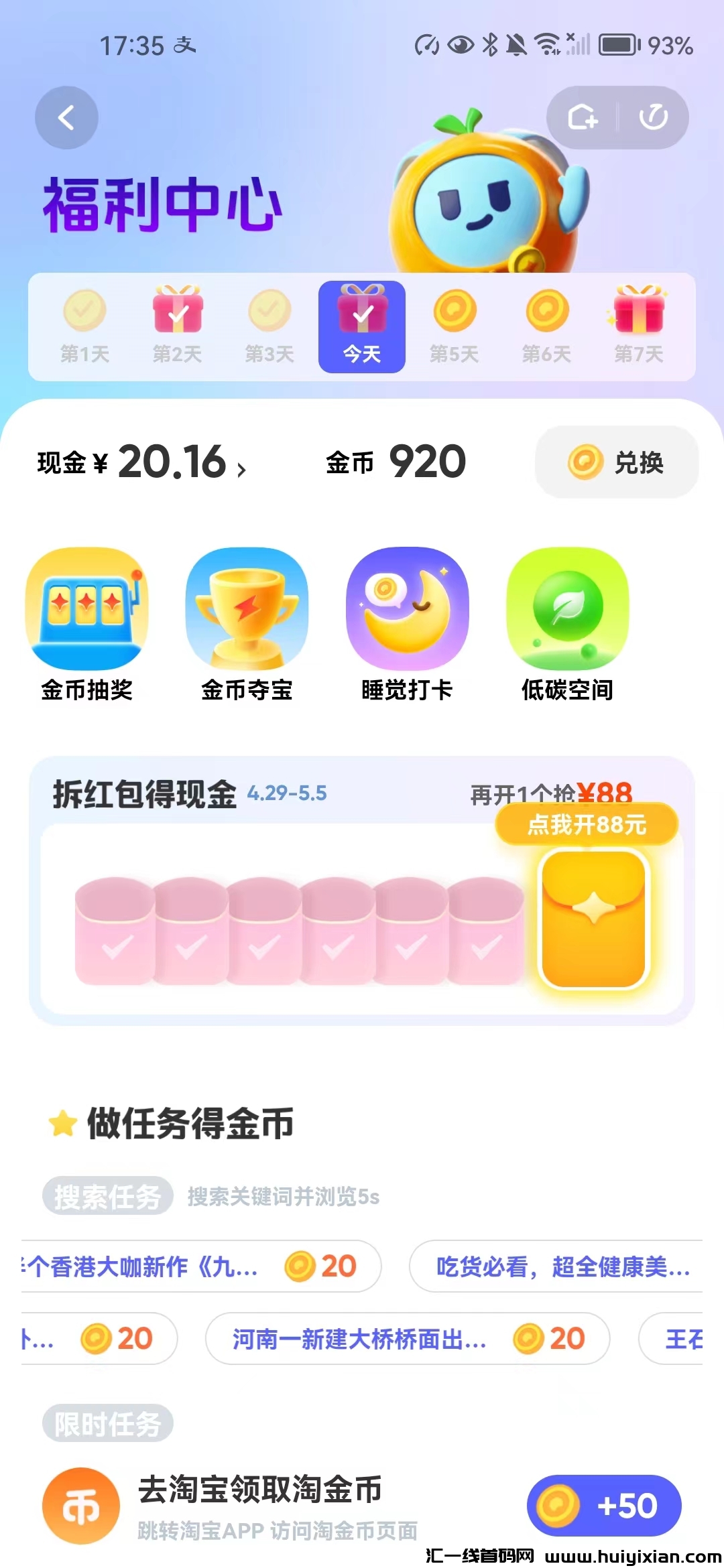 4e12dbd17a20240502203713