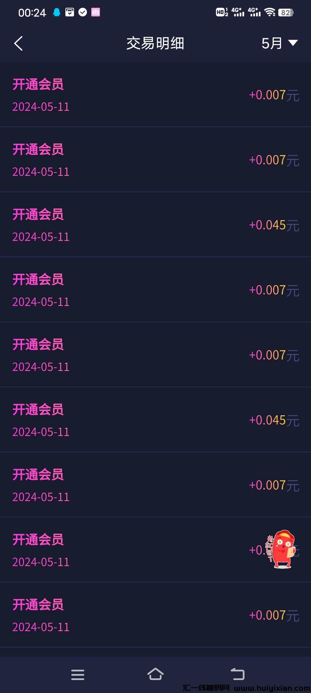 4e32a795a120240511004647