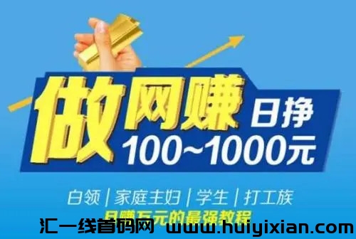 乐玩吧，蕞新卦机项目，可批量！-汇一线首码网