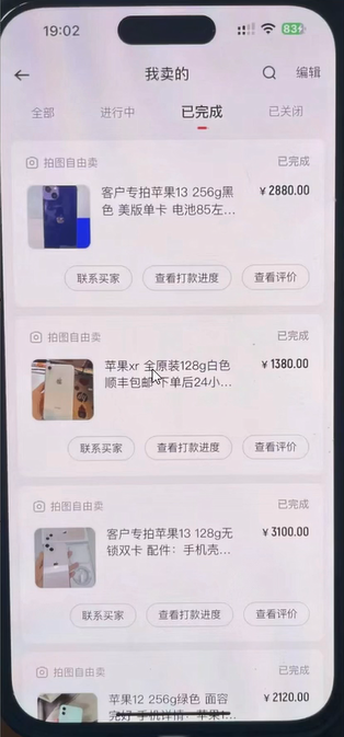 4efdd2f96920240529114525