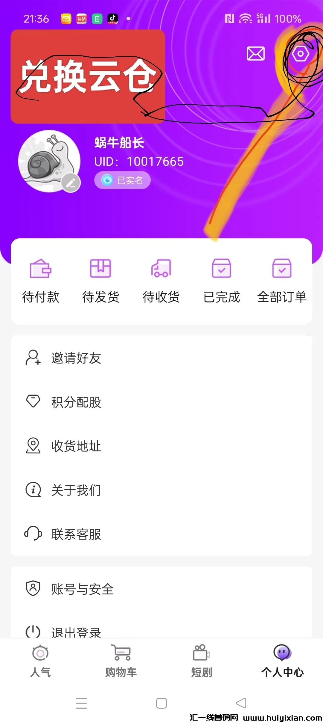 4f6639a9d620240509214419