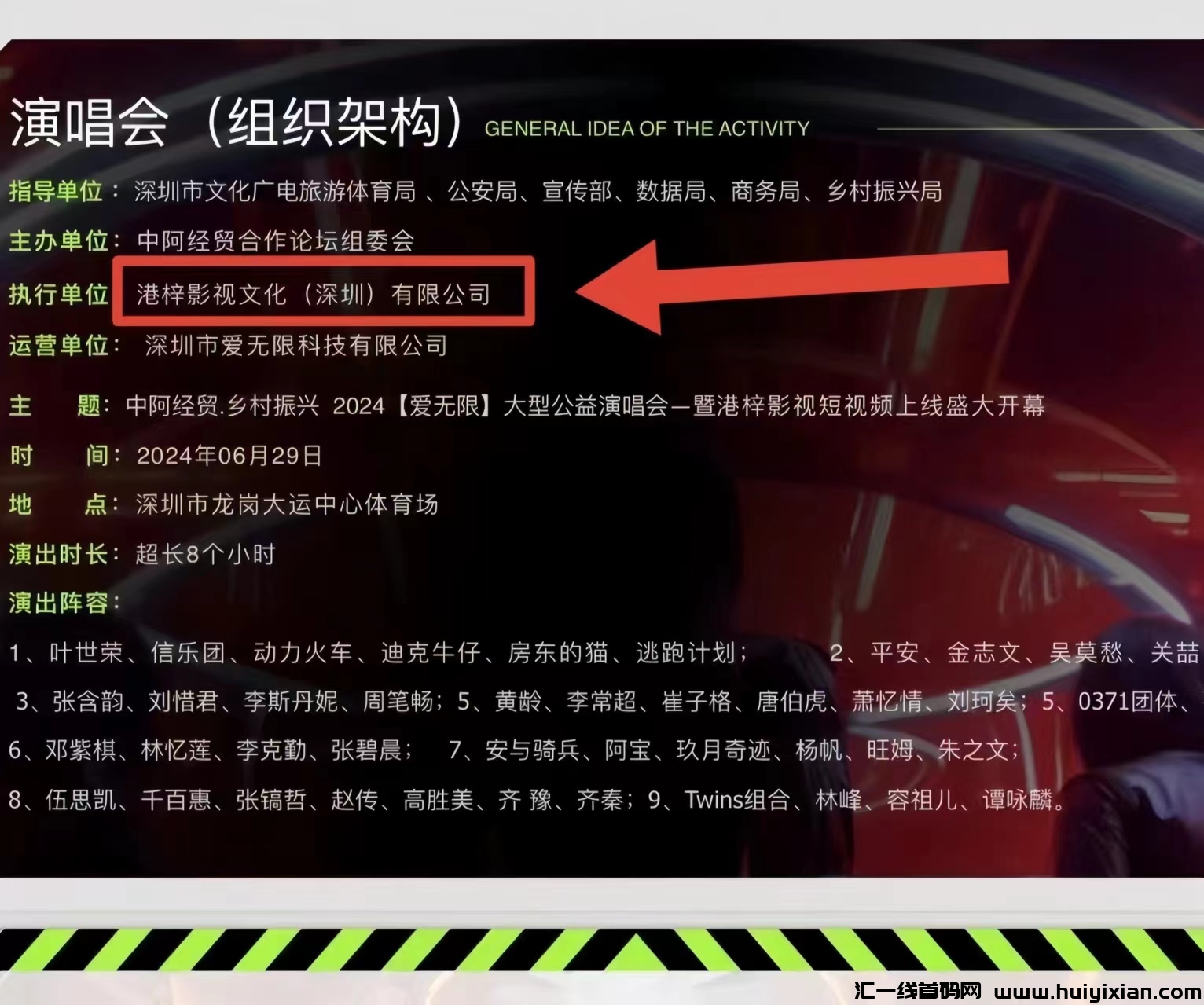 4f926aeeb420240508110248