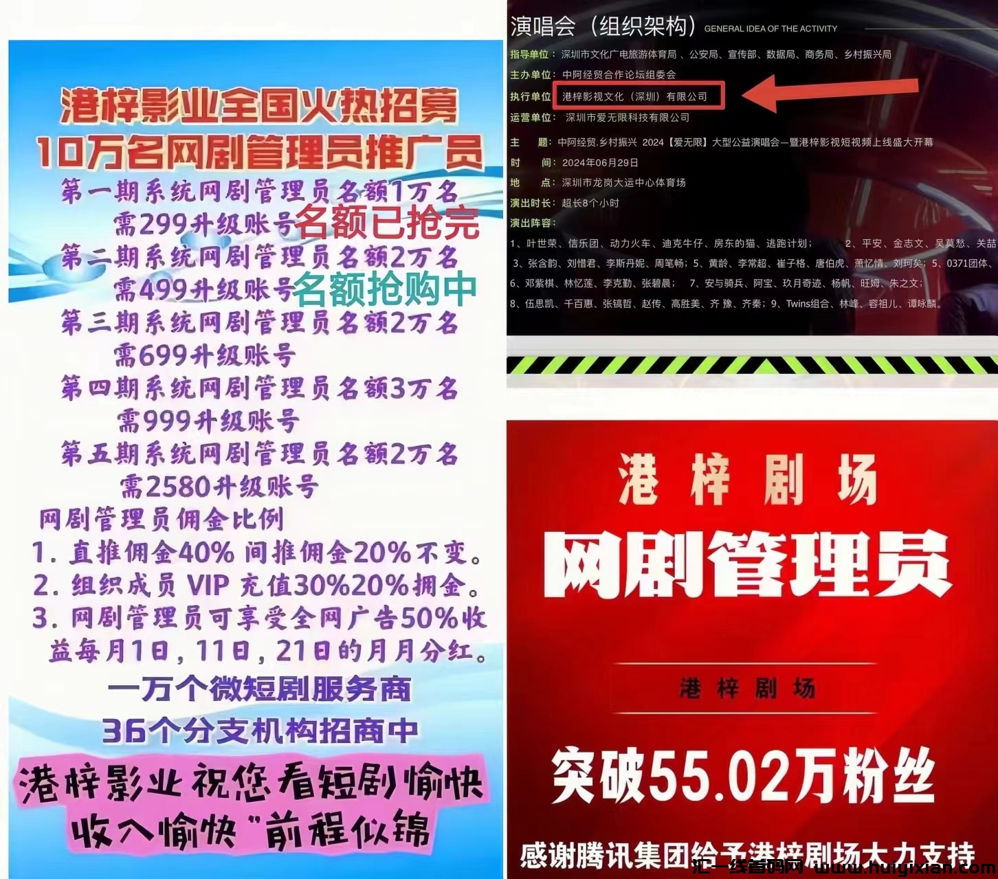 502687b18720240508111317