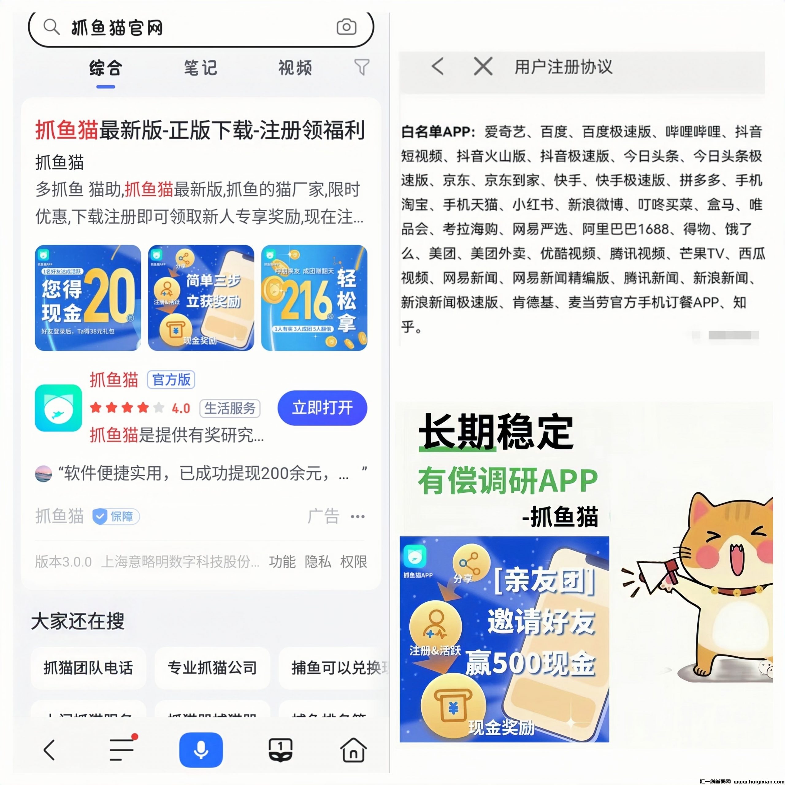 502687b18720240529131241