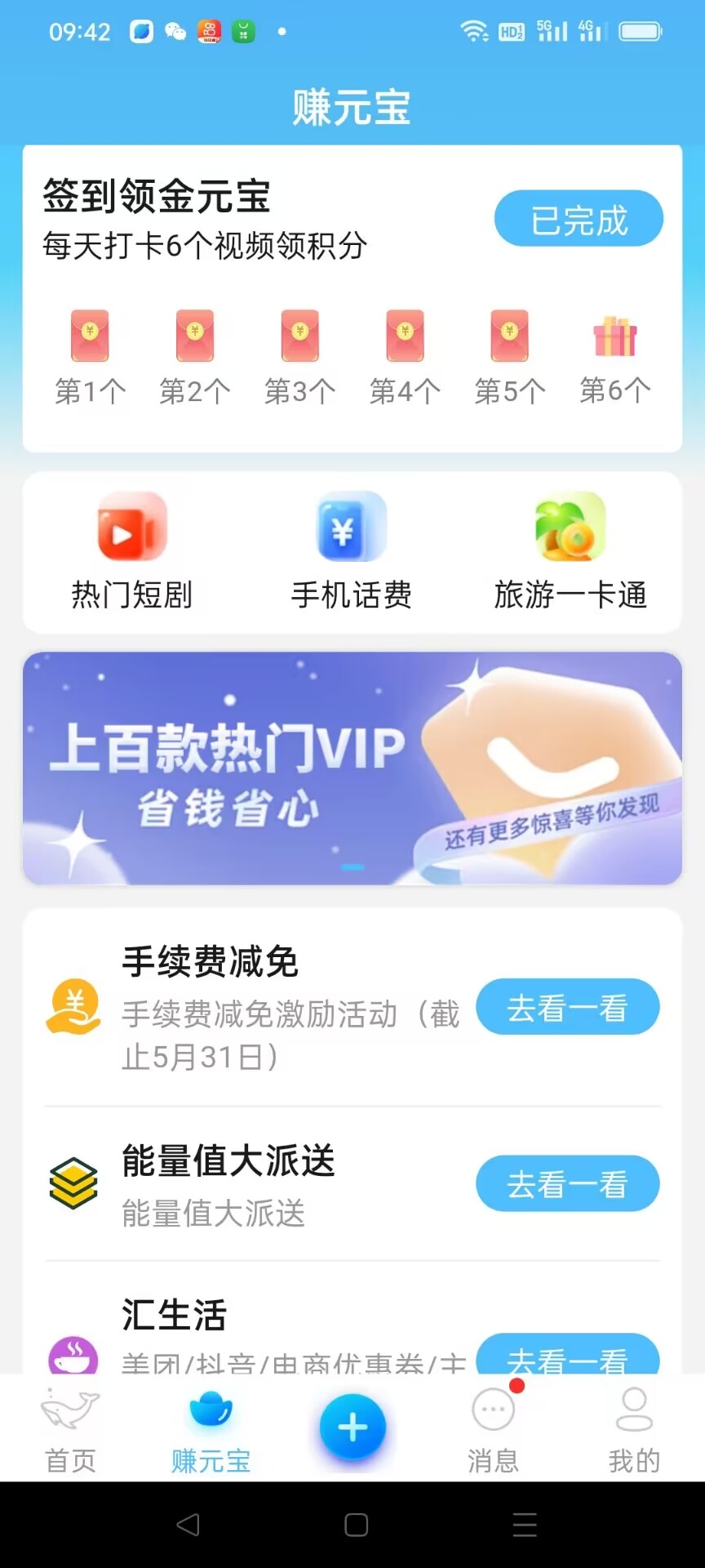 504d44957f20240516102106