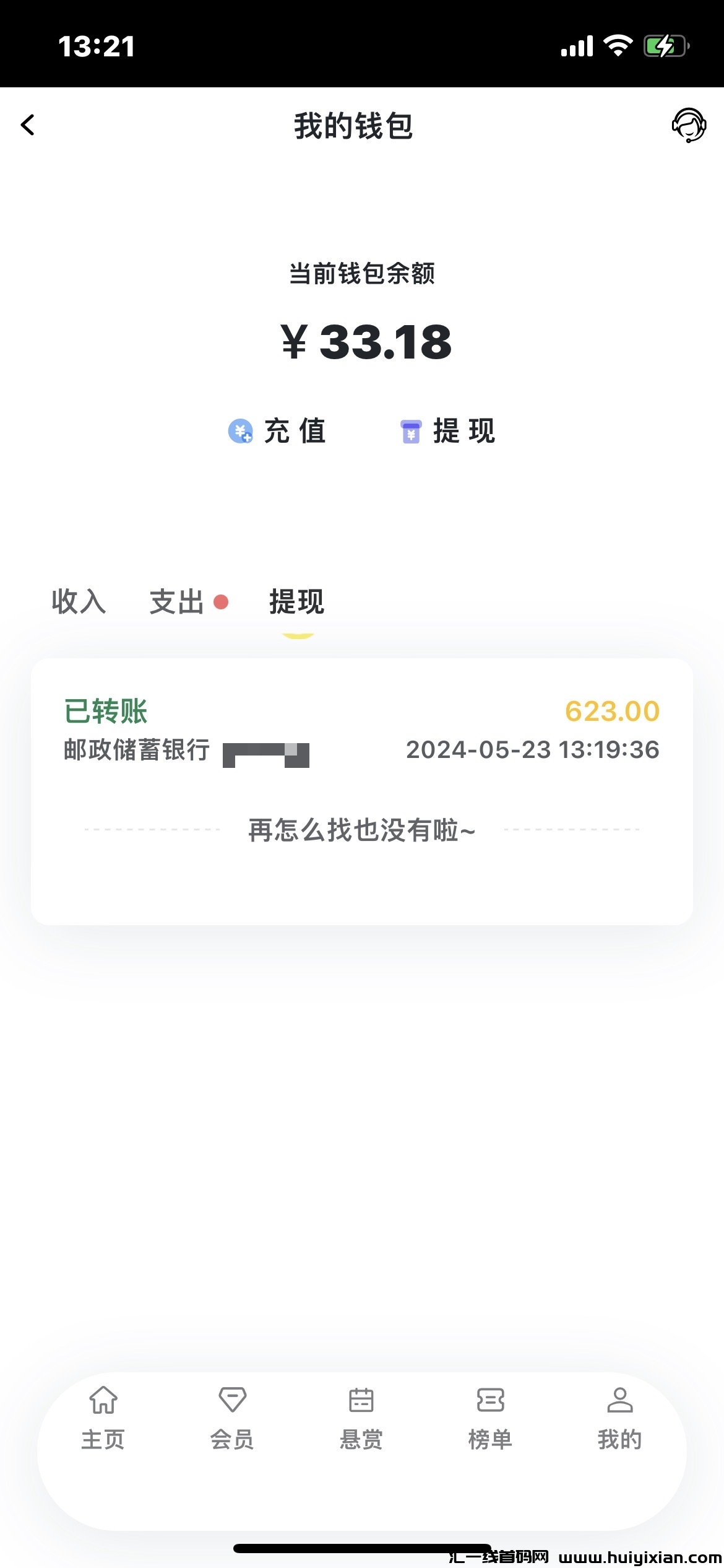 50f3f933ed20240529004148