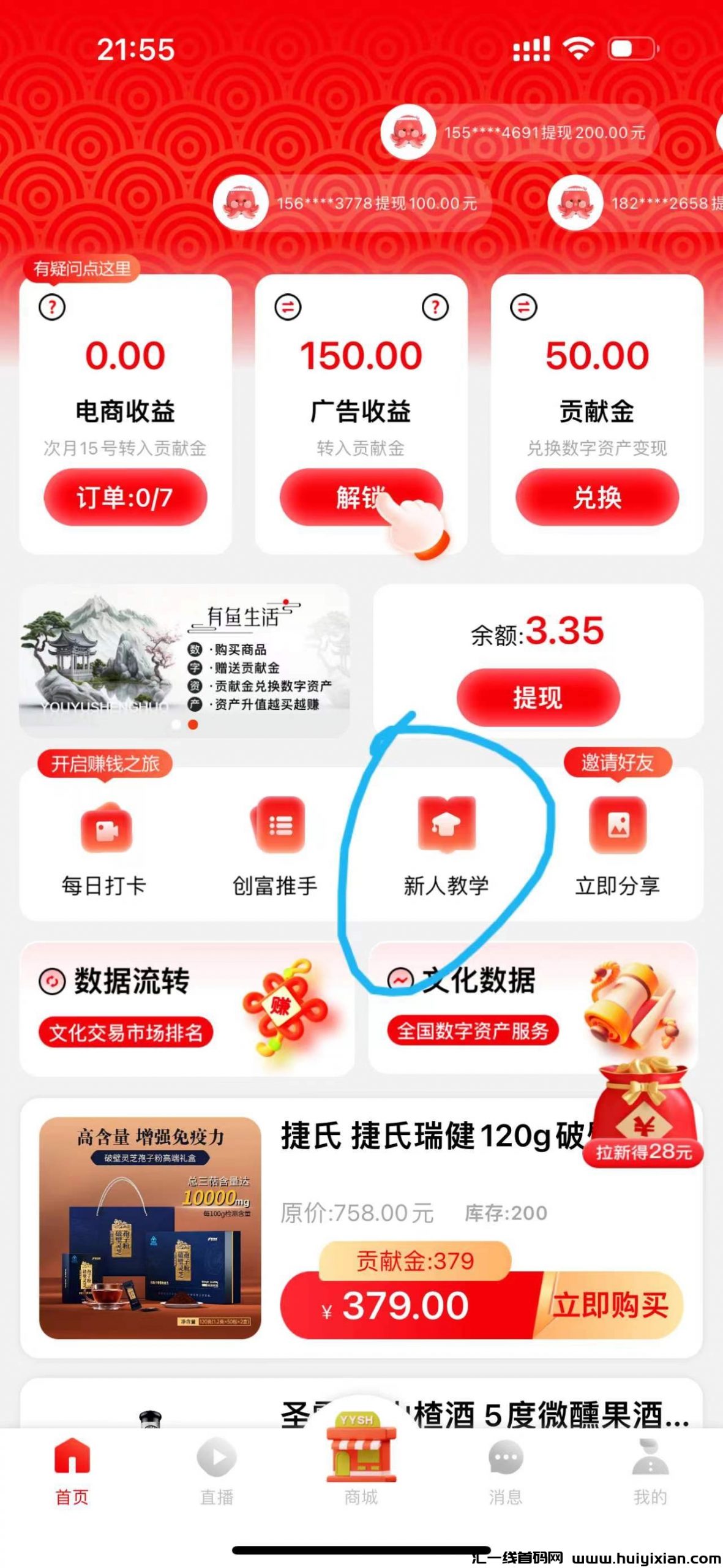 50fde6756420240522180322