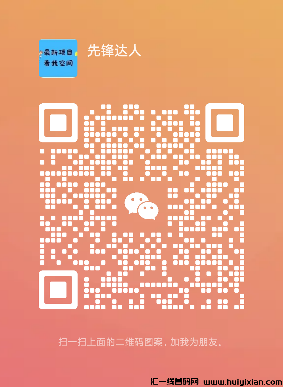 5126425bea20240506152011