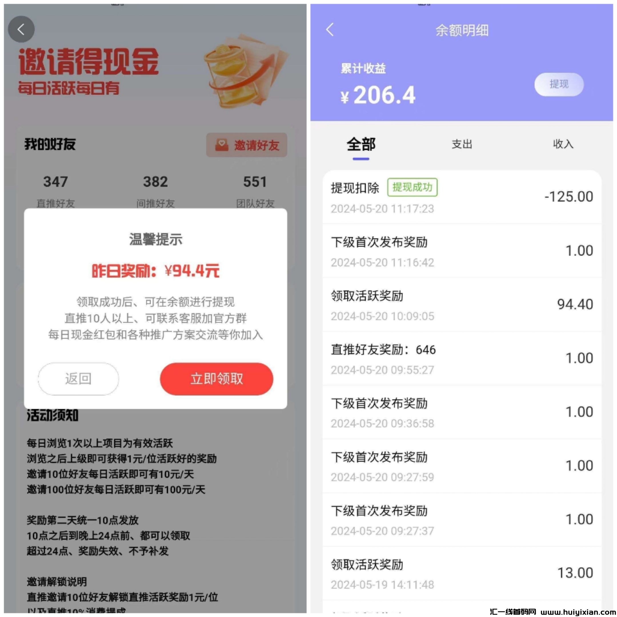 52f4481e1220240520212740