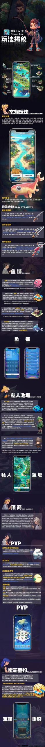 5385903a2720240529225427