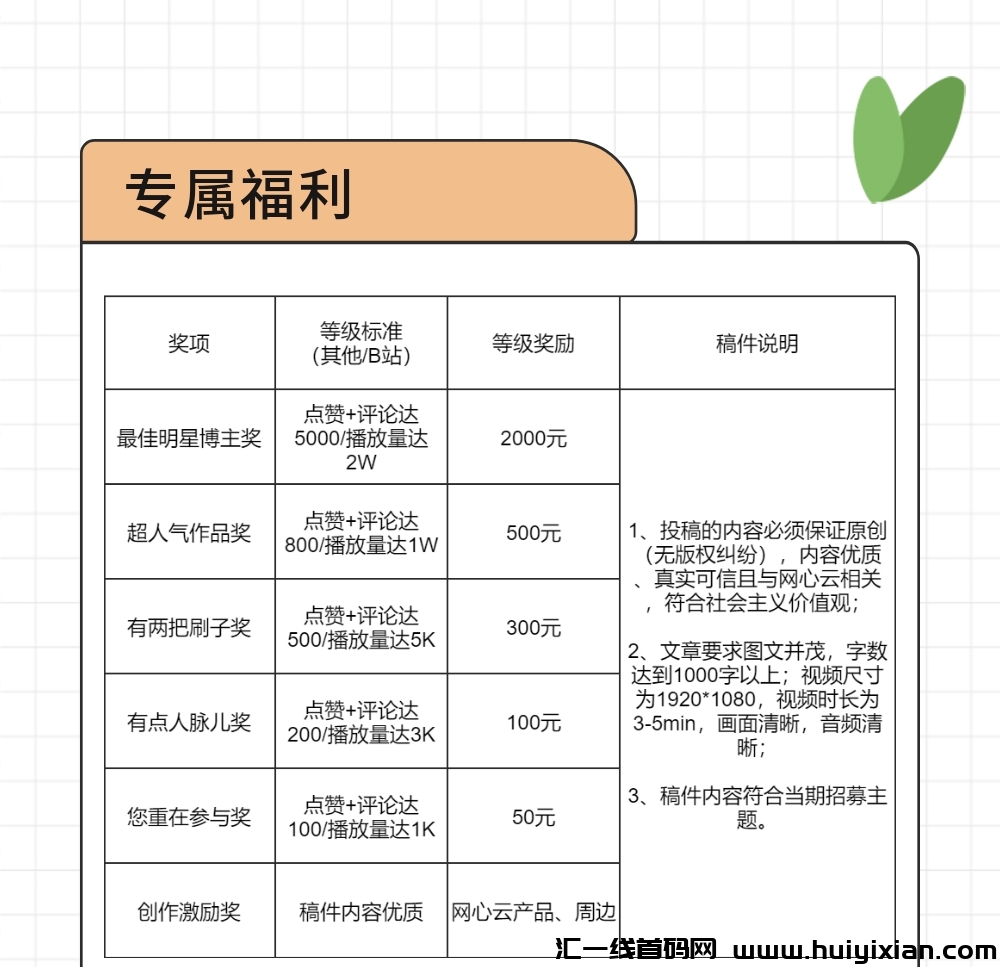 5390a2bdff20240513095710