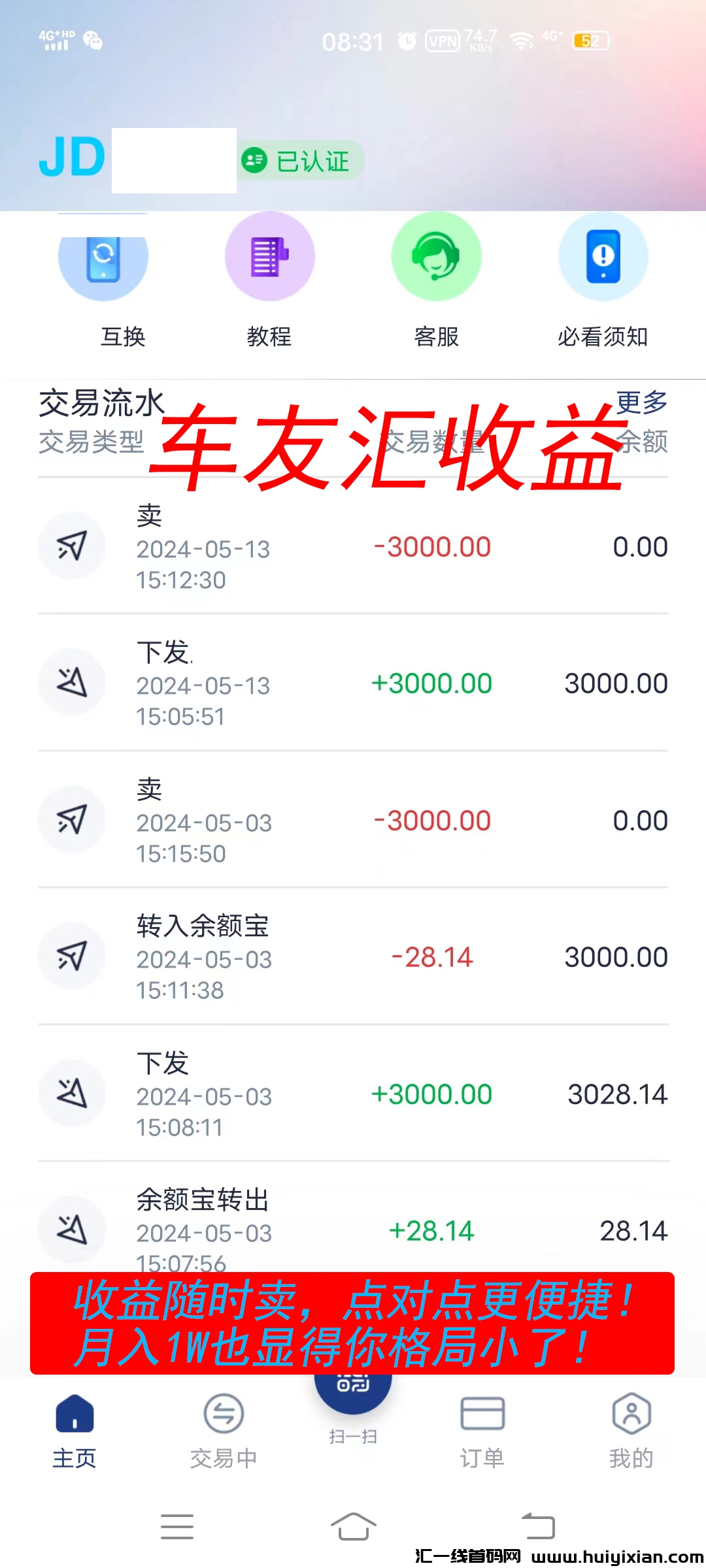 53b180082a20240523090300