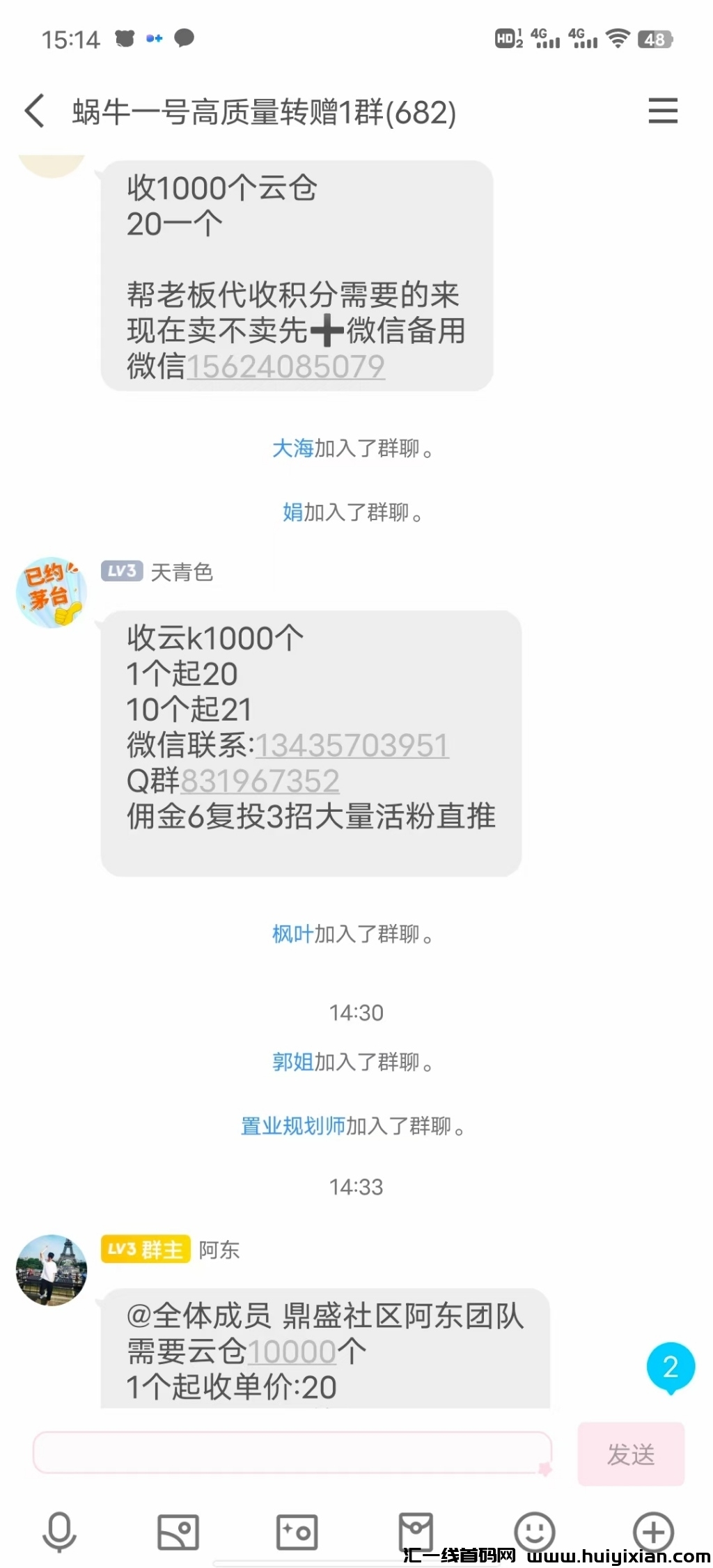 53daae1e8620240513040912