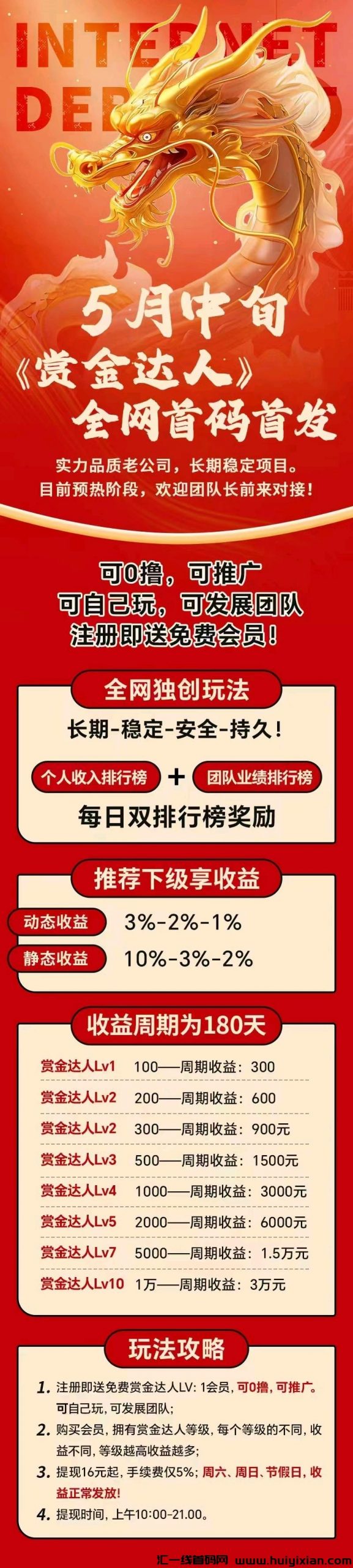 53f0d972f320240529004203