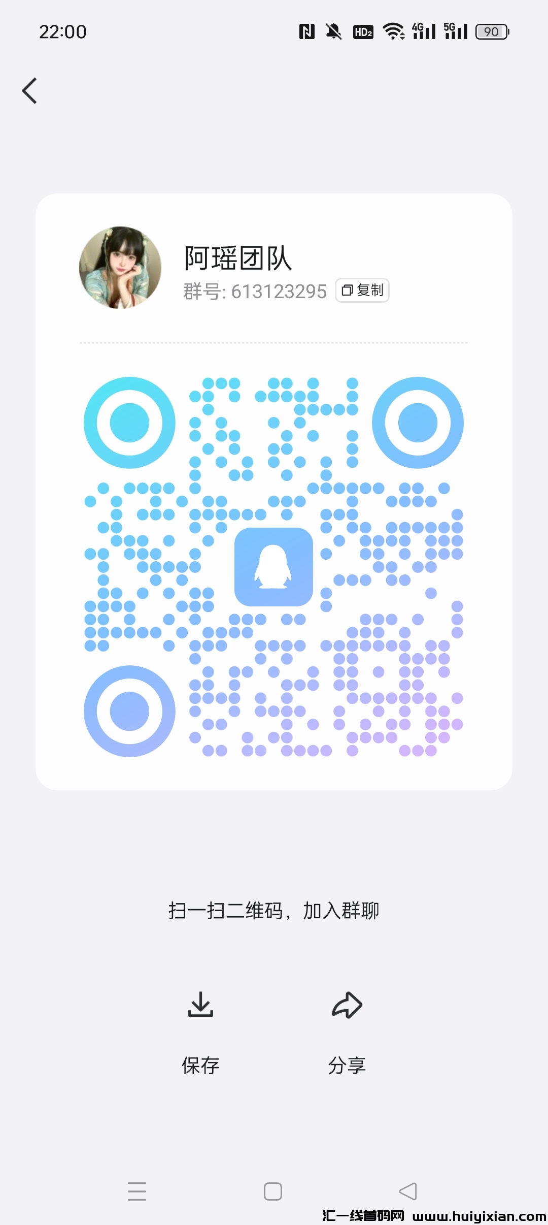 5490a470a320240521220205